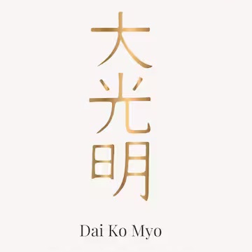 Le "Dai Ko Myo" est le symbole reiki avec la vibration la plus élevée et est donc le plus transformateur au niveau spirituel.