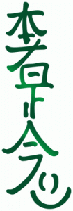 symbole du reiki à distance